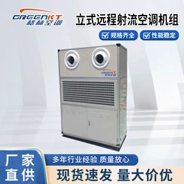 换热制冷空调;风机盘管;通风机