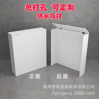 天然气水表遮挡柜下水管遮挡罩三面卫生间防水地暖分水器阀门遮挡