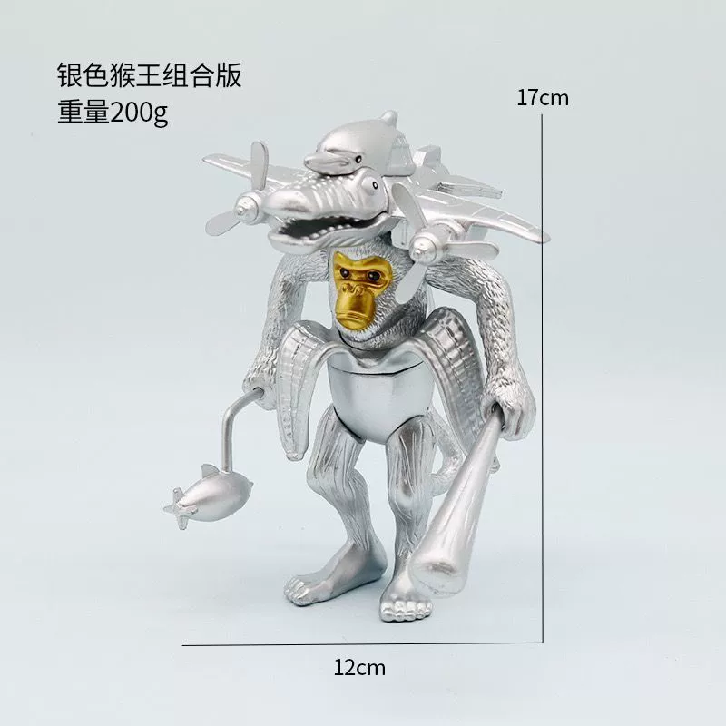 Золотая версия фигурки монстра иностранного AI Shan Hai Jing, монстр-слияние версии палка-человек Tongtong акуломатик