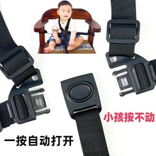 婴儿车带宝宝五点式固定器哈卡达卡曼丫pouch儿童餐椅配件
