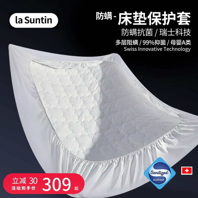 Sheet, quilted dustproof non-slip bedspread, mattress, protective case, increased thickness