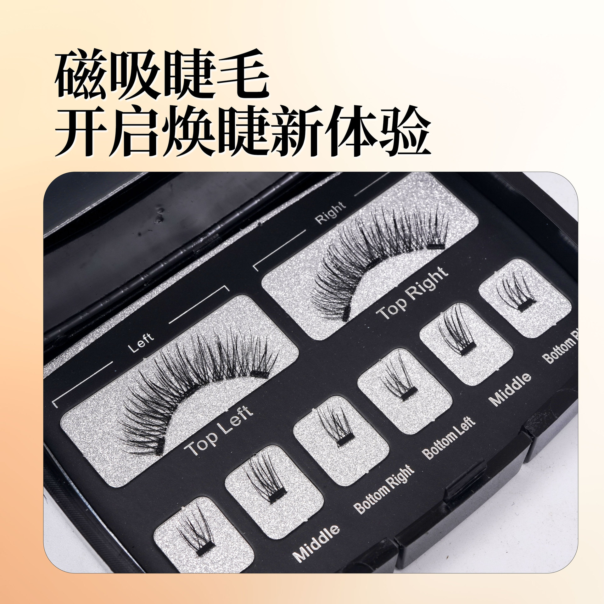 Conjunto de pestañas magnéticas segmentadas transfronterizas Little Devil Pestañas gruesas y realistas Tres imanes de alta gama Pestañas postizas