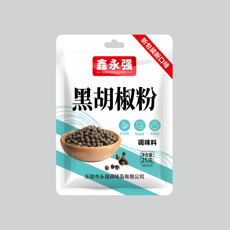 Xinyongqiang シチュー調味料パック、スパイス、コショウ、バーベキュー調味料、スパイス、クミンパウダー|undefined