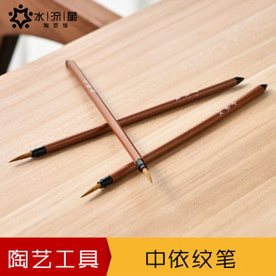 ˮ������ˇ�������L���P�����Pë�P�ϹP�����L�����L�P�����y�P