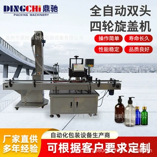 工厂定制多角玻璃4轮8轮夹旋机扭力稳定饮料大盖上盖适用于工作台