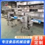 猪耳朵蛋白肉切丝机
