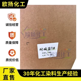 酸性染料;活性染料;分散染料