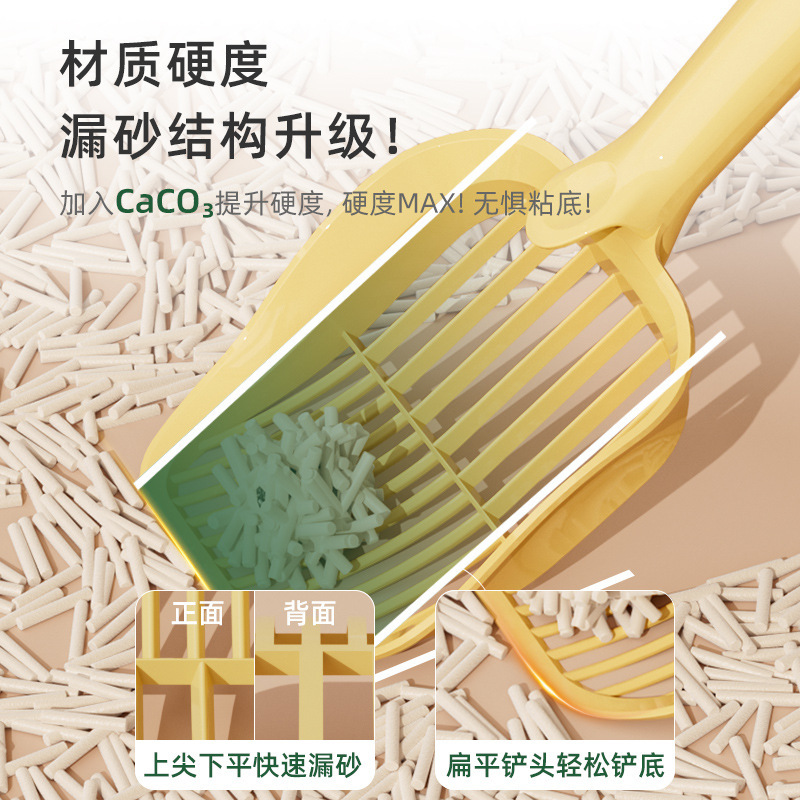 Pala de arena para gatos, caja de arena para gatos grande, arena de tofu, pala de bentonita, artefacto de arena para gatos, pala de estiércol de gato de mango largo, pala de arena para gatos con agujeros finos