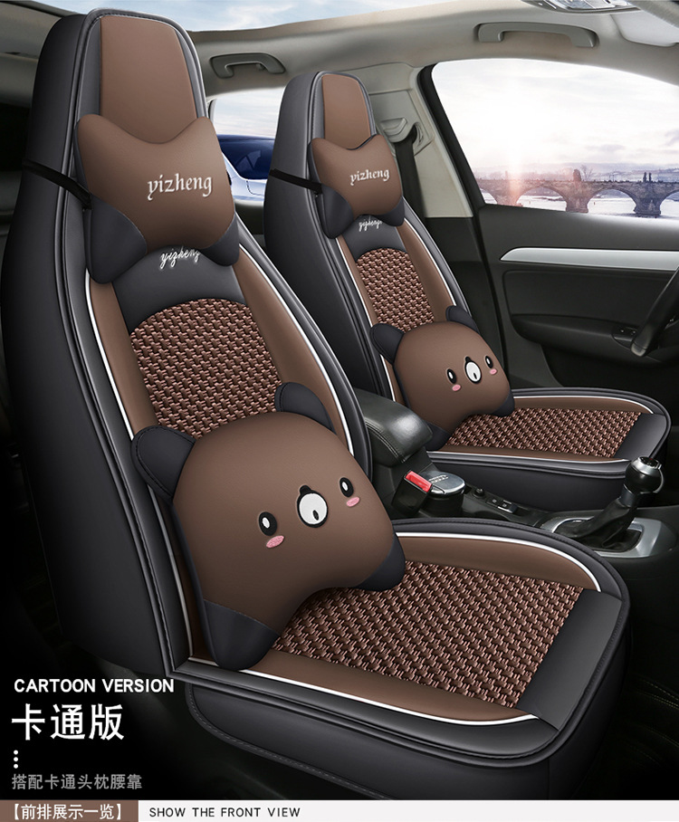 Xdd Luxurious Ice Silk Car Seat Cushion High-End Seat Cover Full Coverage Cross-Border Internet Celebrity Seat Cover Interior Accessories New Four-Season Mat
