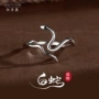 光面开口蛇形小蛇指环