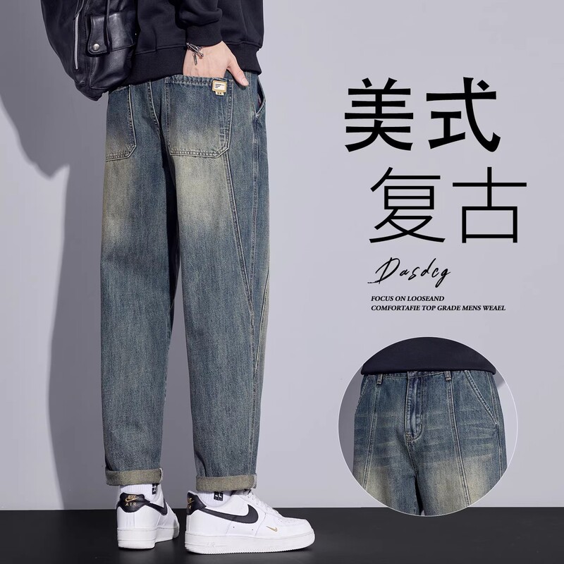 2026 Autumn New Men's Tapered Jeans Loose Straight American Retro Trendy Brand Washed Casual Long Pants