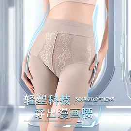 女士三角裤;塑身裤;女士安全裤
