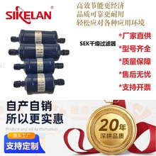 �w�������^�V��SEK��XH-9���ӺY��Ч�^�V��·ˮ�ֺ��s�|�F�^�V��