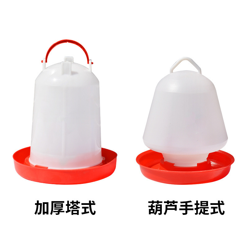 agua potable de pollo, cubo de agua de pollo, alimentador automático de agua de pollo, alimentador de agua de pollo, bebedor de agua de pollo, cría de pollo