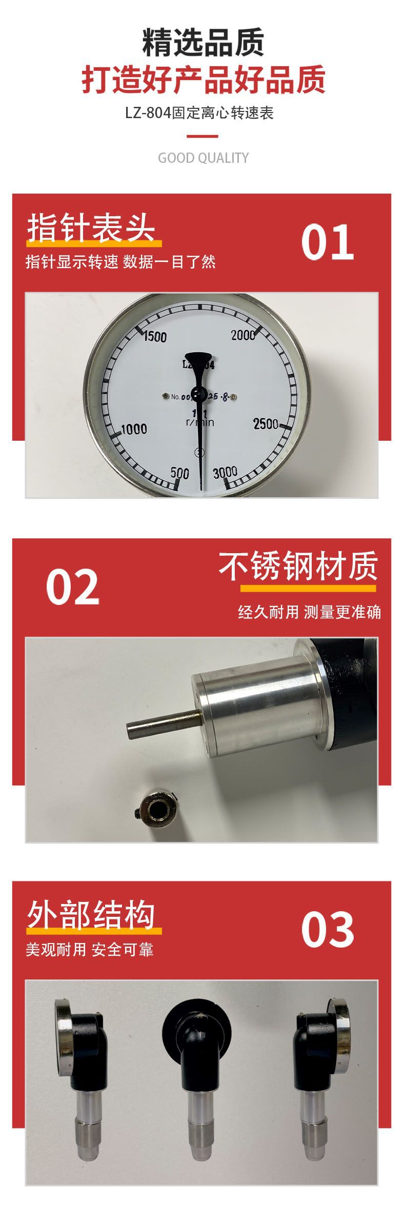 Shanghai Juao Lz-804 Tachometer, High and Low Speed Mechanical Pointer, Centrifugal Fixed-Type Motor Speed Measurement