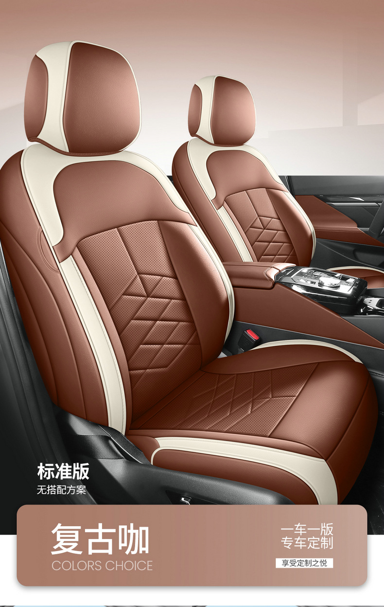 Full Coverage Leather Car Seat Covers for 26 Models, All-Season Seat Covers with Original Car Texture