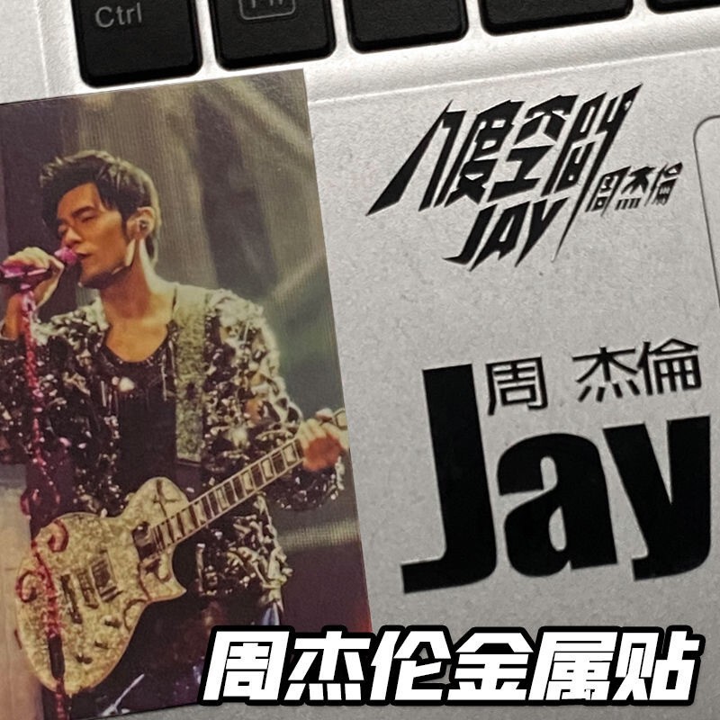 Jay Chou Concert Peripheral Metal Stickers Fans Should Aid Mobile Phone Tablet Laptop Decorative Stickers