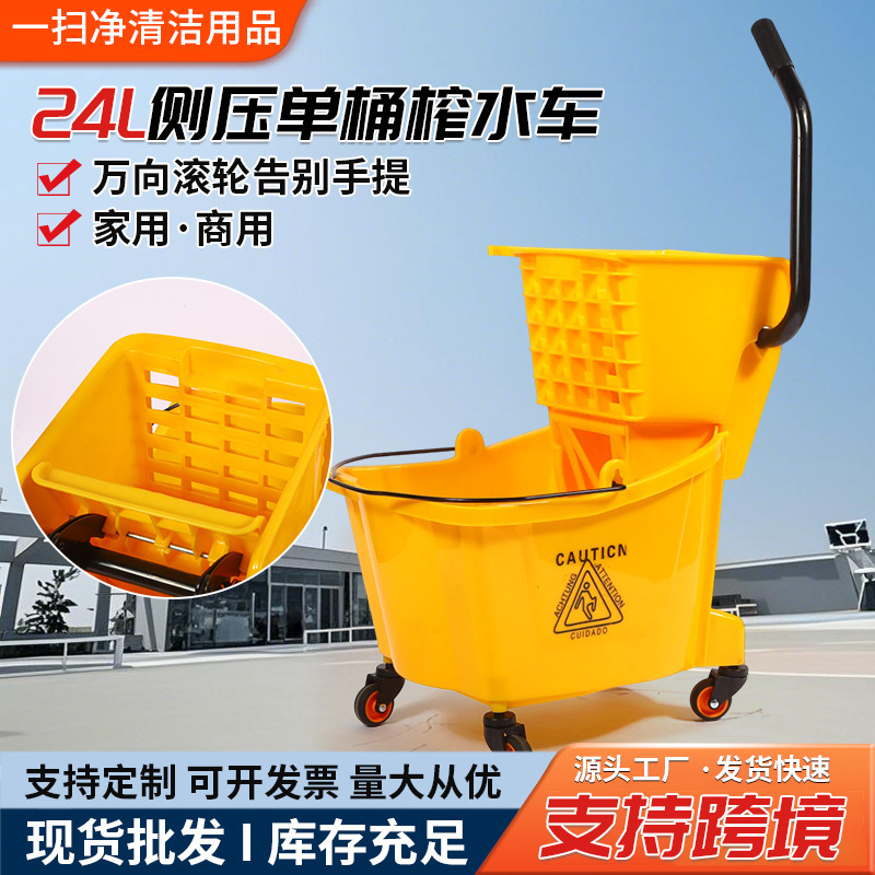 24L Side-Press Single Bucket Water Extractor Mop Bucket, Hands-Free Mop Bucket for Hotel Cleaning 24L Side-Press Single Bucket Water Extractor Mop Bucket, Hands-Free Mop Bucket for Hotel Cleaning