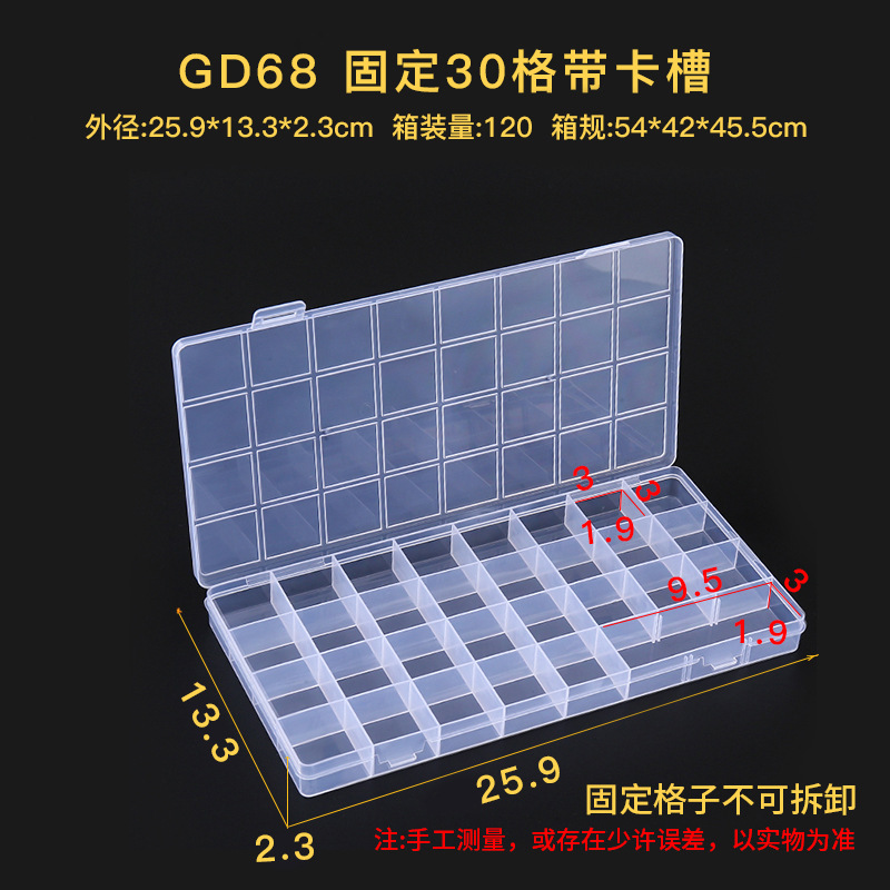 Fijo no inserto frijol soluble en agua cuentas de arroz equipo de pesca fuego pintura sello grano de cera caja de almacenamiento de envases de plástico transparente