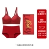 Two-piece set [#888] Berry wine red-Huachen Yuexi/Underwear + Panties