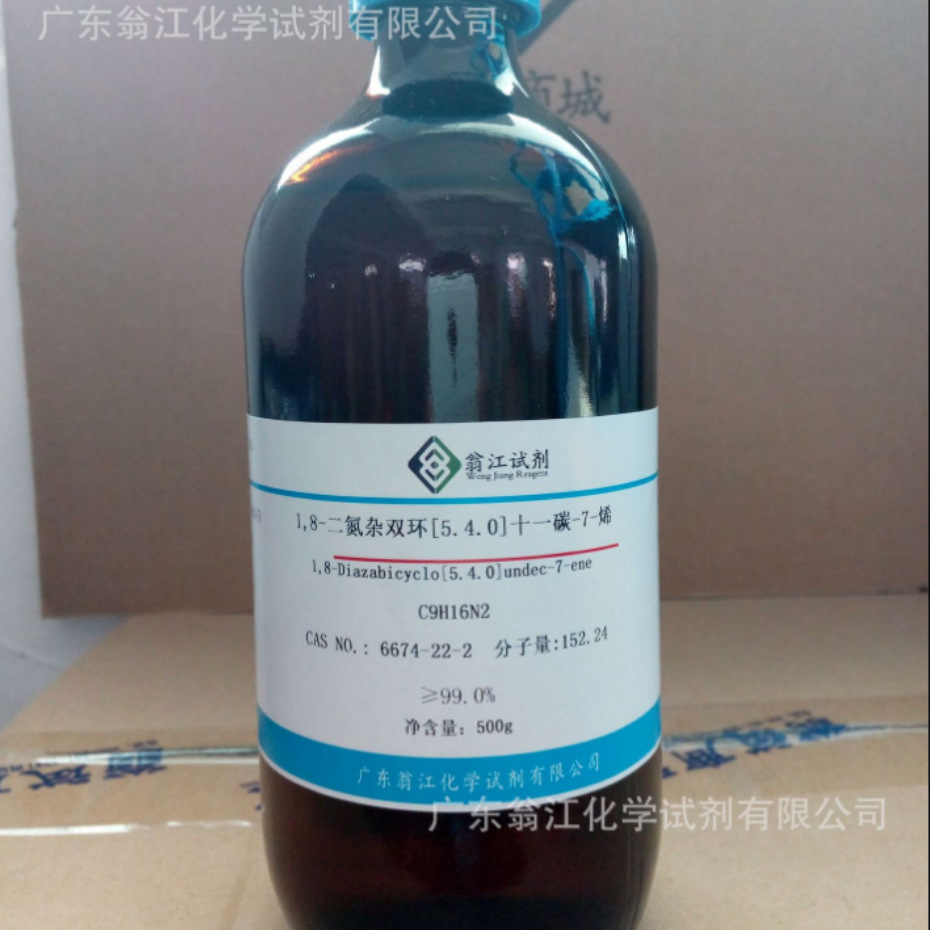 翁江：1,8-二氮杂双环[5.4.0]十一碳-7-烯(DBU)|6674-22-2|500g