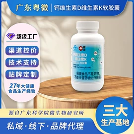 保健食品;复合保健产品;速溶咖啡