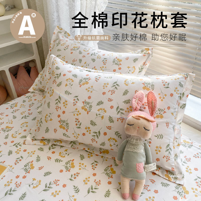 2025 新しい純綿枕カバー 48 × 74 センチメートル枕カバー寮ホーム 100 綿枕カバー|undefined
