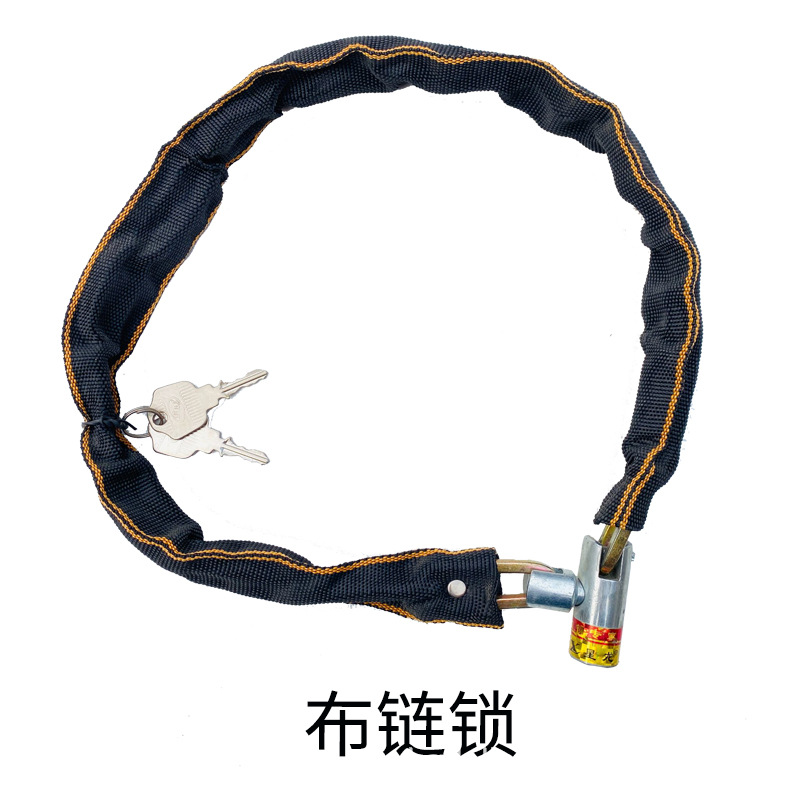 厂家批发自行车车锁布链锁电动车防盗锁钥匙锁单车锁链包布链条锁-阿里巴巴