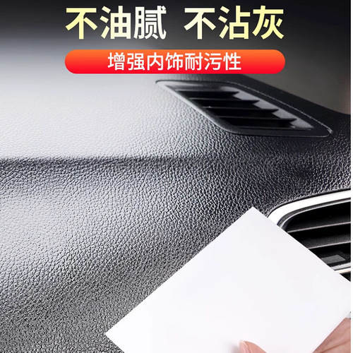 BONCILI Lemon Scented Interior Refinishing Table Wax for Automotive Instrument Panel Leather and Plastic Parts, Cleaning and Polishing Film Wax