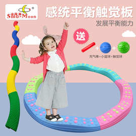 感统训练器材幼儿园触觉平衡板儿童室内独木桥平衡木前庭家用玩具