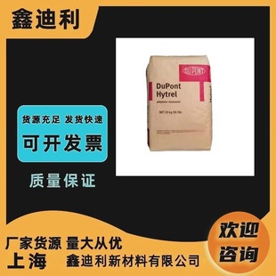 PA612 United States DuPont 151L wear-resistant grade lubrication high strength cosmetic use pure resin nylon