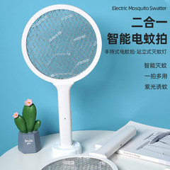 2in1電動蚊取りラケット＆蚊取りランプ、ハエ退治、USB充電式、紫外線誘蚊ラケット、卸売、紫外線誘蚊