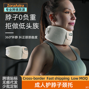 Neck Brace Anti-Bow Neck Forward Home Traction Artifact Sports Fixed Support Cervical Neck Protection Neck Sleeve Neck