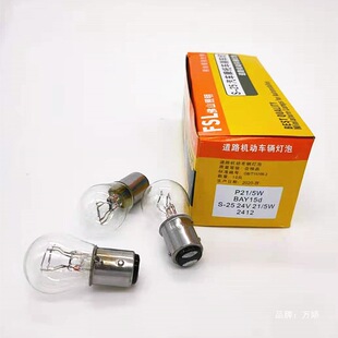 ɽ������܇�x܇�D��С����12V24v���_ƽ�_�ߵ��_�νz�p�z�П���