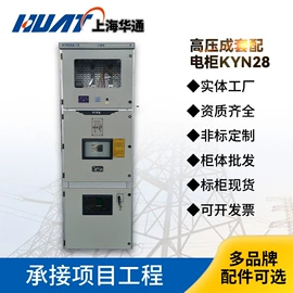 微型断路器;低压接触器;标准变频器