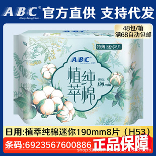 ABC�l���������190�o�|ֲ�ͼ��޳����̋����ٷ���Ʒ�������l8Ƭ