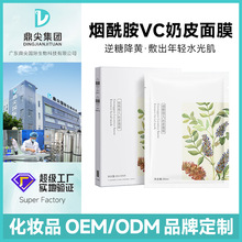���ӹ��NƬVC��Ƥ��Ĥ �aˮ��Ĥ�������o�zԭ�ڹ�ע��Ĥ�N�ƶ���