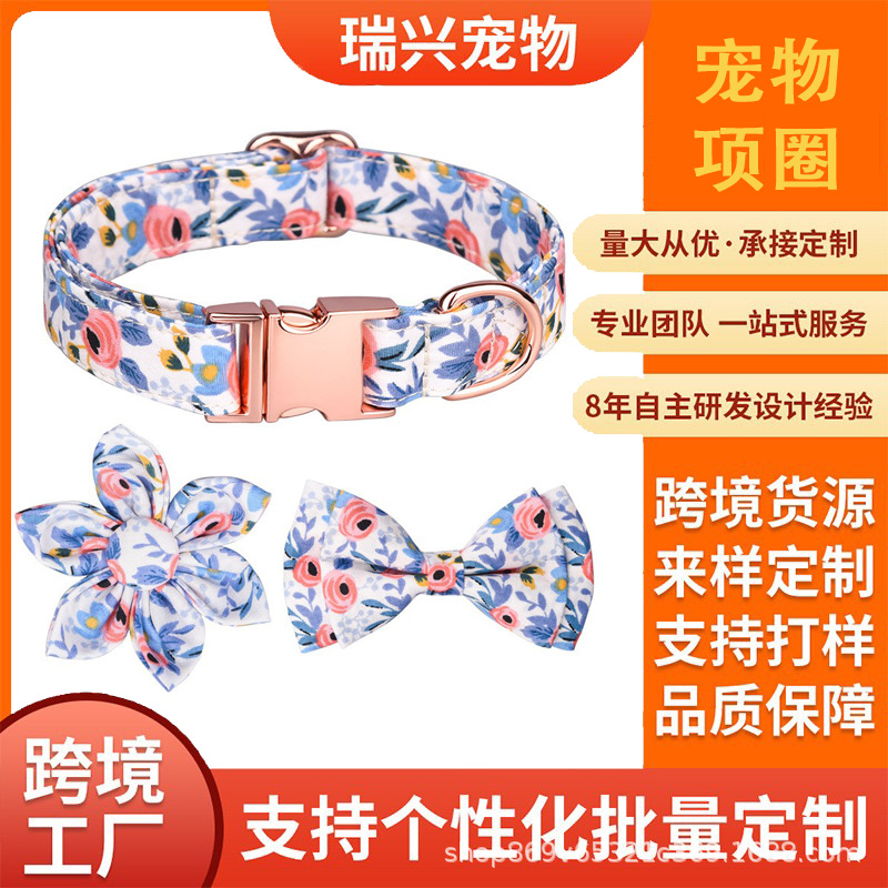 亚马逊爆款花朵装饰宠物项圈印花狗狗项圈玫瑰金插扣刻字猫咪围脖