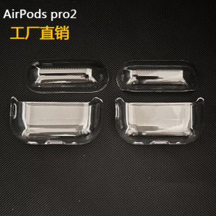 Material for Apple airpods Pro2 Protective Cover 4/3 Generation Earphone Case Transparent PC Hard Shell TPU Soft Shell