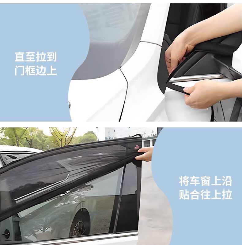 Car Mosquito Net, Car Window Mosquito Screen, Car Sunshade Curtain, Car Mosquito Net, Car Glass Sunshade Net