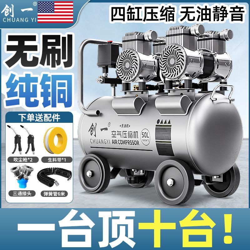 空压机小型静音打气泵工业级无油气磅迷你高压220V气泵空气压缩机