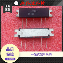 IC  M67715  ��Ƶģ�� ΢����Ƶ��  ȫ��ԭװ����