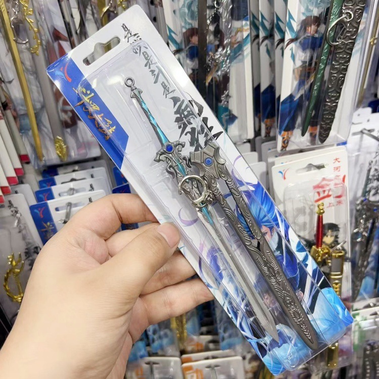 动漫周边金属22公分动漫刀鞘暗区突围斗罗七杀剑金龙刀鞘原神剑鞘|undefined