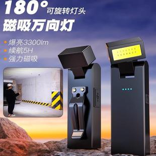 Outdoor camping lamp lighting long battery life charging camping flashlight auto repair work strong light super bright magnetic anti-fall