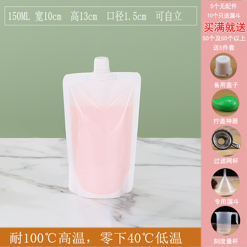 コンサートの袋に水を入れる使い捨ての柔らかい水袋の飲み物袋の携帯透明密封水袋音楽祭の神器は必ず必要です。|undefined