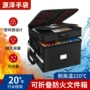 分层防火资料手提式档案箱