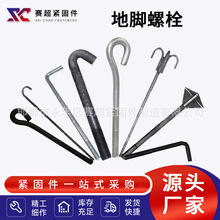 �S�ҹ������_��˨7��9��L�� U����˨ �����A���Ҏ����ӵ��_��˨