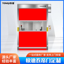 快速感應卷簾門不銹鋼pvc高速電動門卷閘門工業提升門電機全套控