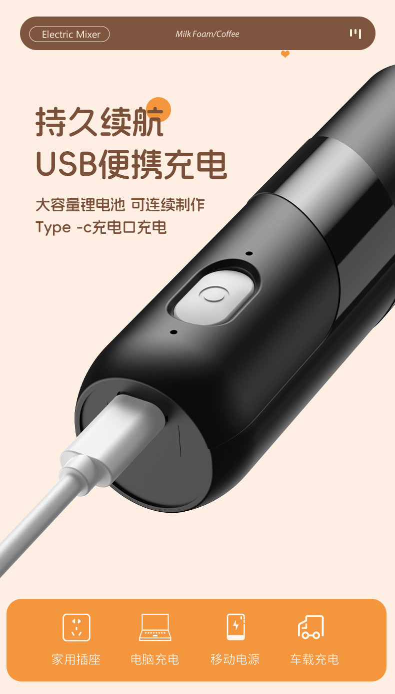 迷你电动打蛋器奶泡器 咖啡打泡器家用烘焙工具手持式搅拌器
