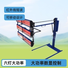 汽车烤漆灯烤漆房专用灯六灯大功率可移动汽修工具红外线烤漆灯